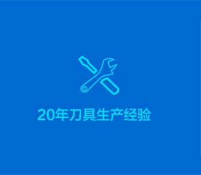 硬质合金钻头，硬质合金麻花钻型号，硬质合金钻头厂家，钻头为什么钻不动角铁，高速钢钻头线速度